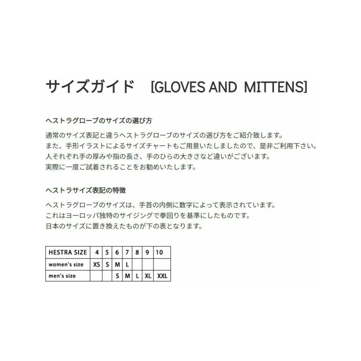 Hestra Fall Line - 5 finger